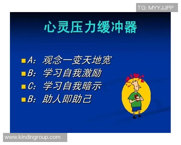 南京篮球队心理素质提升之路：从训练到比赛的心态调适与团队合作