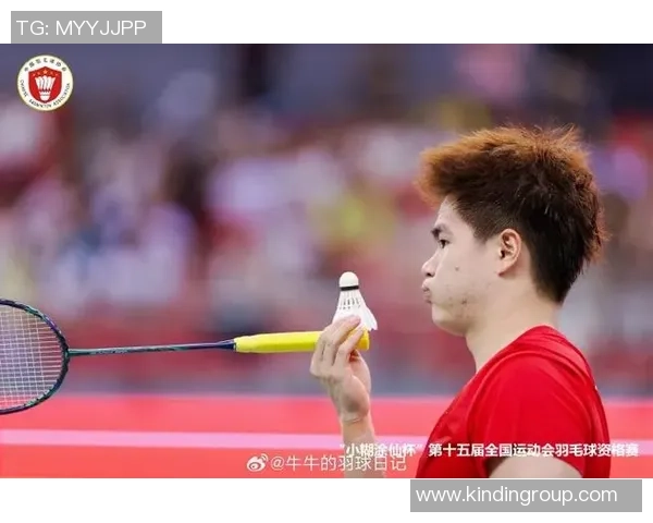 全运会回顾：西安羽毛球队在赛场上的经验与表现分析
