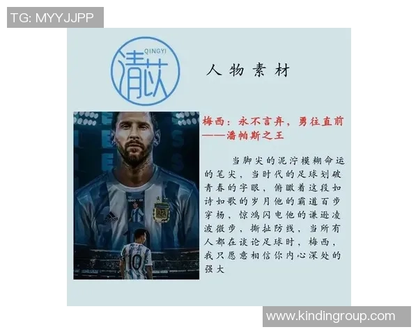 奥运会足球明星的辉煌瞬间与传奇故事揭秘 奥运会足球明星的辉煌瞬间与传奇故事揭秘