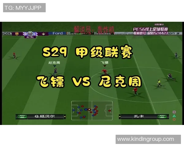 足球明星与飞镖的奇妙缘分探秘与竞技之旅 足球明星与飞镖的奇妙缘分探秘与竞技之旅