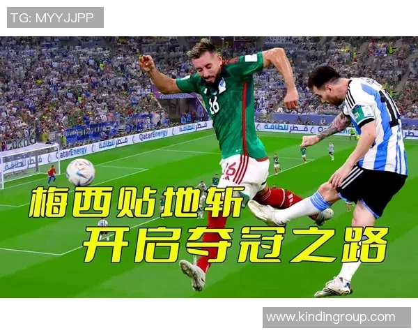 梅西带领球队勇夺世界杯冠军再创辉煌成就引发全球热议