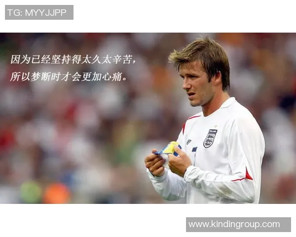 足球明星的经典语录汇聚精彩短句激励你我前行 足球明星的经典语录汇聚精彩短句激励你我前行